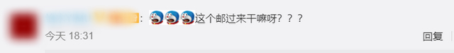 细思极恐！上海海关查获406只活体蚂蚁，每只都单独放置管中