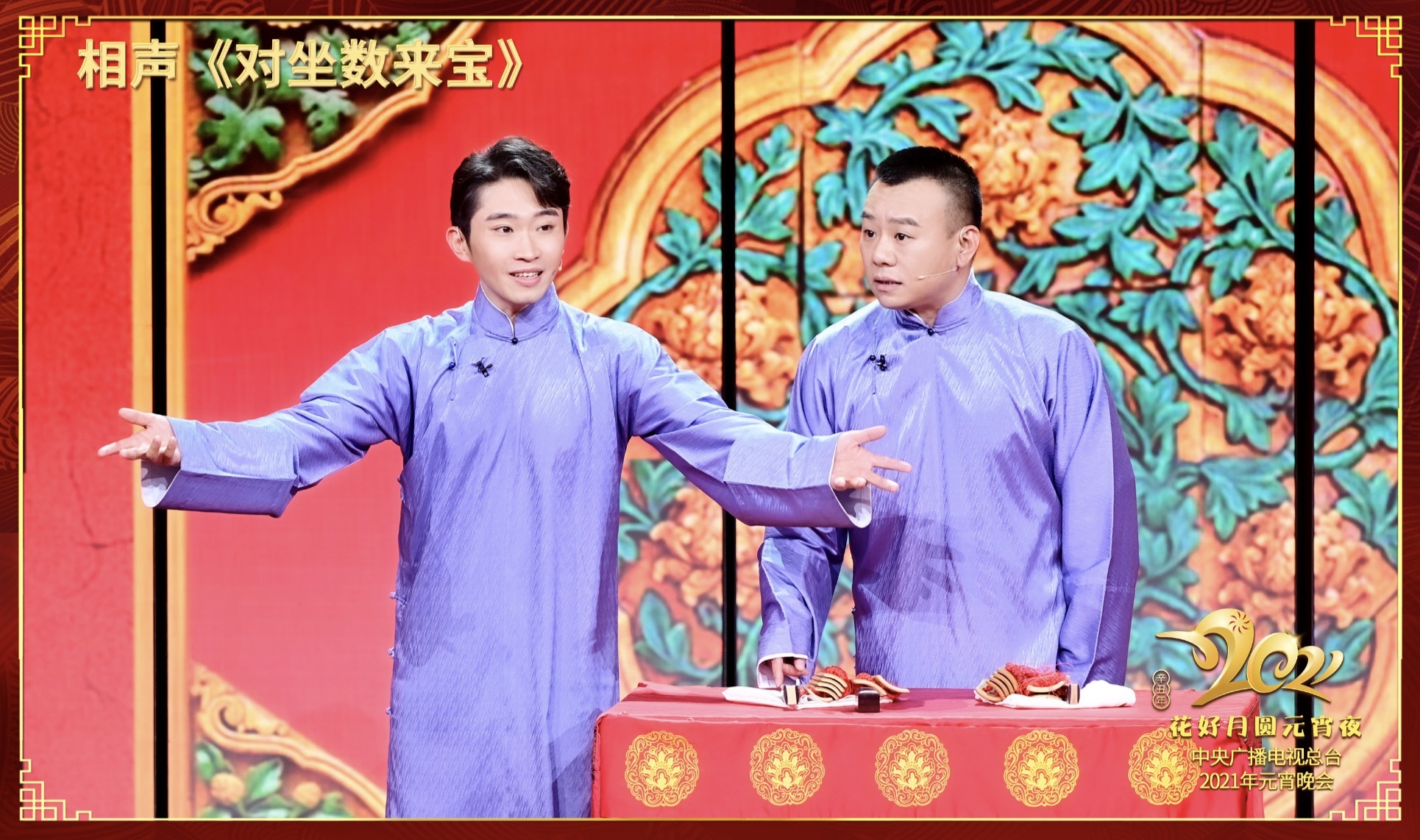 欢歌笑语闹元宵 央视元宵晚会阵容揭晓