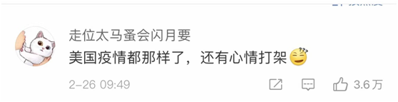补壹刀：今天世界发生的这三件大事，应引起我们警惕！