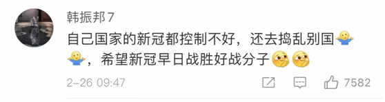 补壹刀：今天世界发生的这三件大事，应引起我们警惕！