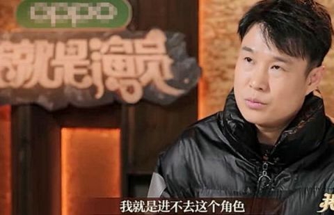 【最新】小沈阳告别《演员3》，到底发生了什么？