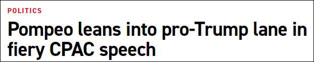 美国保守派聚会，蓬佩奥：中国制裁我，伊朗也不看好我，但我骄傲