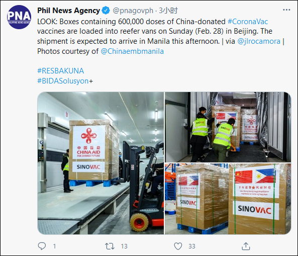 杜特尔特亲赴机场迎接60万剂中国疫苗：希望年底访华
