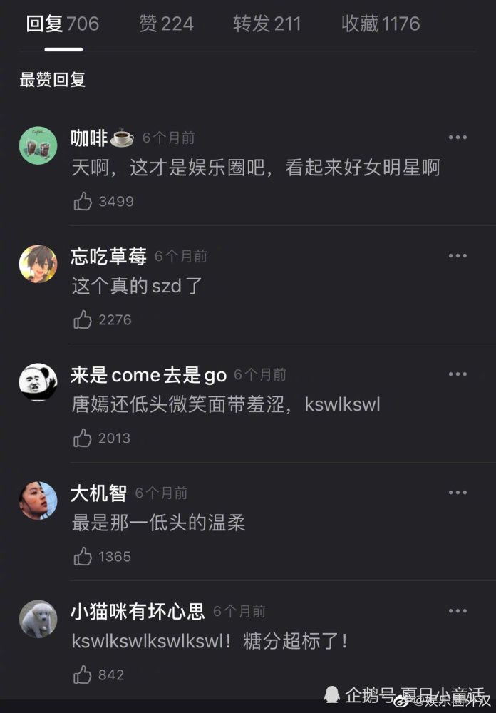 今天的狗粮吃饱了！唐嫣罗晋牵手下班，画面超甜