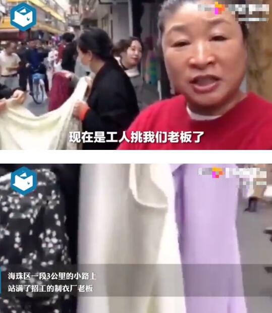 心酸！广州招工老板街头排队被工人挑 100个短缺职业排行