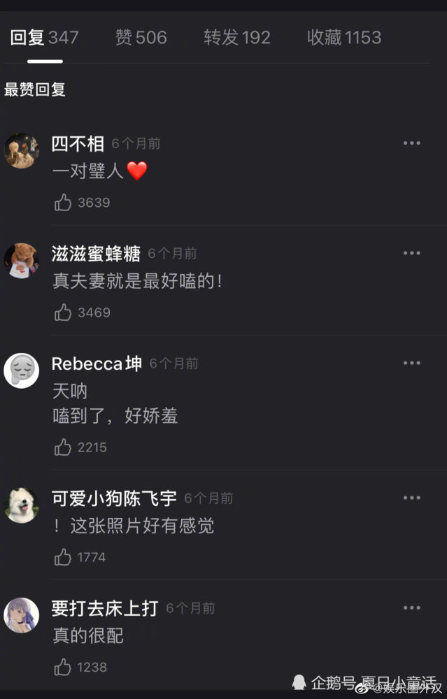 今天的狗粮吃饱了！唐嫣罗晋牵手下班，画面超甜