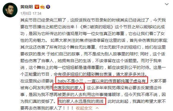 黄晓明为baby庆生后 俩人罕见同框，手戴婚戒力破离婚谣言！