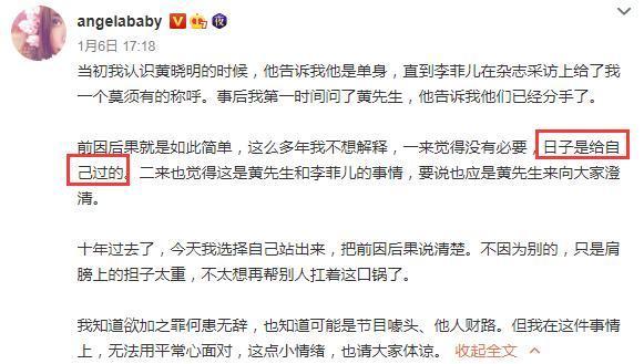 黄晓明为baby庆生后 俩人罕见同框，手戴婚戒力破离婚谣言！