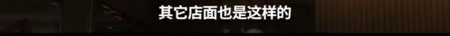 又摊上事了？海底捞包间被曝安装摄像头，各方观点详解