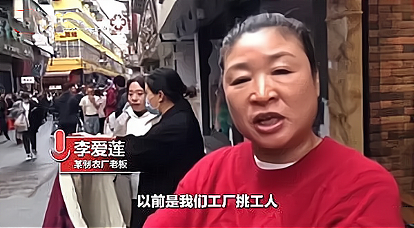 今时不同往日！广州招工老板街头排队被工人挑，称年轻人要自由