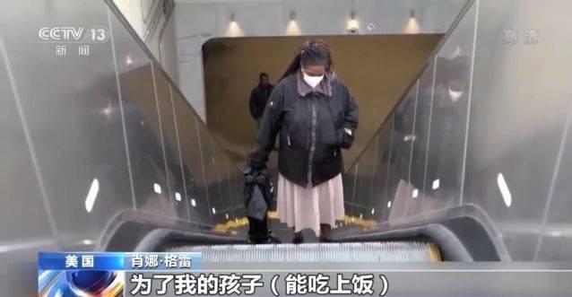 美国贫困儿童超1100万 17%儿童吃不饱