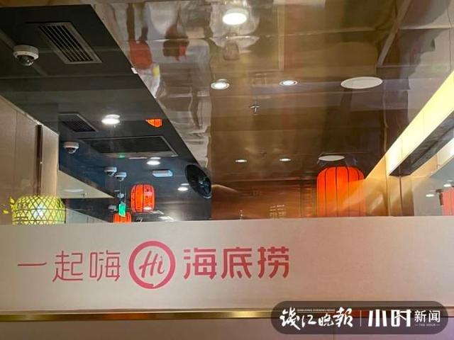 海底捞包间内装摄像头 律师解读 网友们各执一词