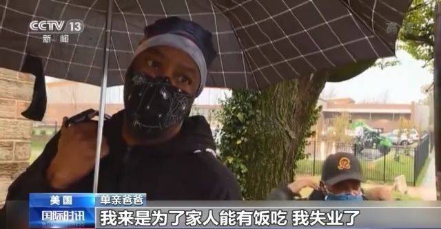 美国贫困儿童超1100万 17%儿童吃不饱