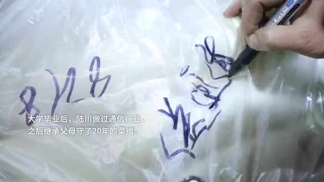 厉害了！大学生继承父辈菜摊年入百万，具体是啥情况？