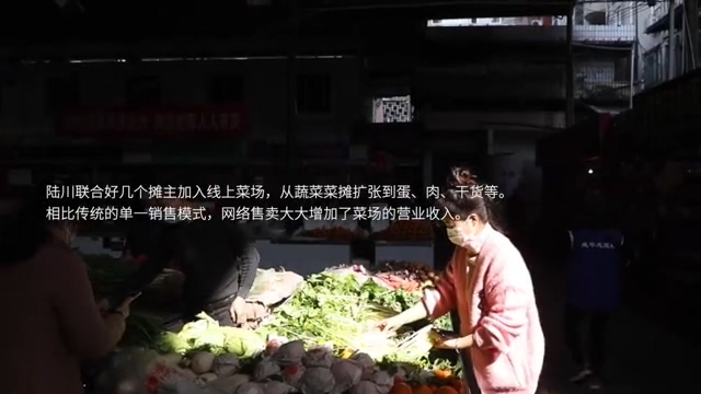 厉害了！大学生继承父辈菜摊年入百万，具体是啥情况？