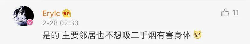 霸占热搜！微信表情“戒烟”，网友的脑洞太大了