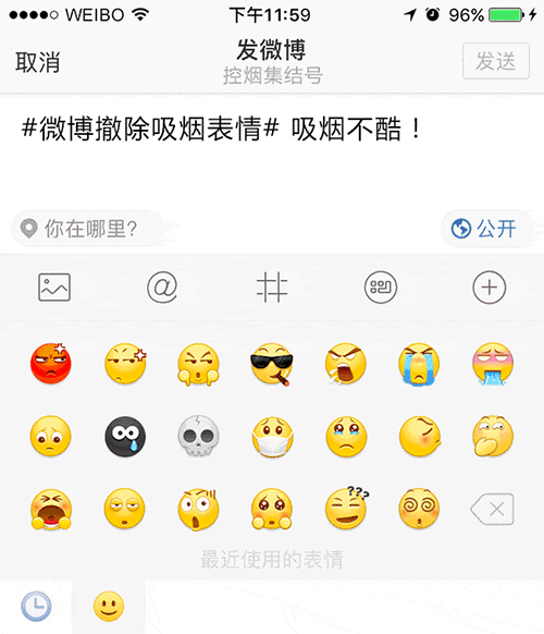 霸占热搜！微信表情“戒烟”，网友的脑洞太大了