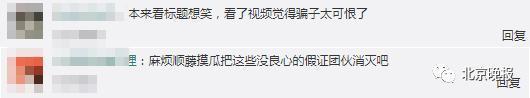 大妈逆行掏出秋名山车神老司机证 具体是啥情况?现场发生了什么?