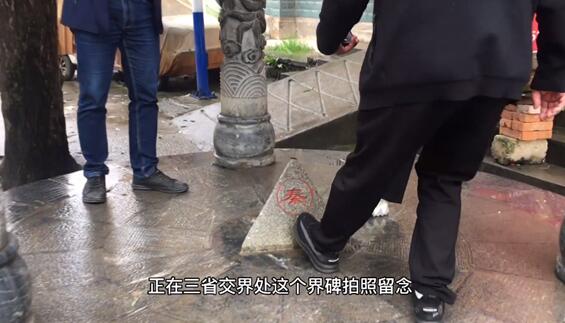 魔幻行为！小镇一条街横跨豫鄂陕三省 网友纷纷打卡