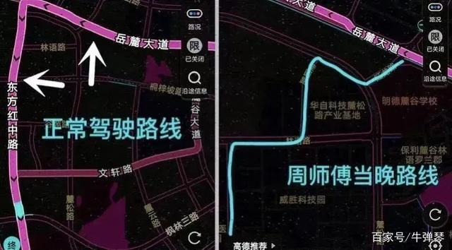 央视评货拉拉女用户坠亡案 谁才是罪魁祸首?背后始末真相曝光