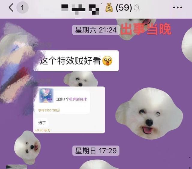 央视评货拉拉女用户坠亡案 谁才是罪魁祸首?背后始末真相曝光