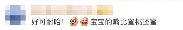 小嘴儿真会说 萌娃打针前狂夸护士 打针后还哄好了自己...