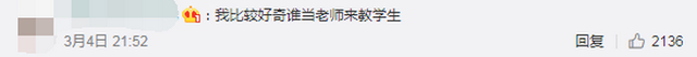 不愧是北大！培养高端电竞产业领军人物，北大设电竞高级人才研修班