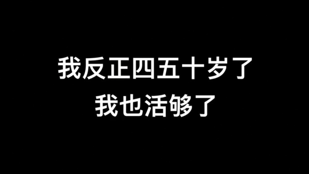 中央政法委评搬家遭司机死亡威胁:不容差评，就是最大的“差评”！