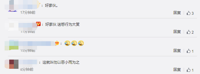 迷惑行为大赏!男子偷5万元锦鲤晒成小鱼干,知道价格后傻眼