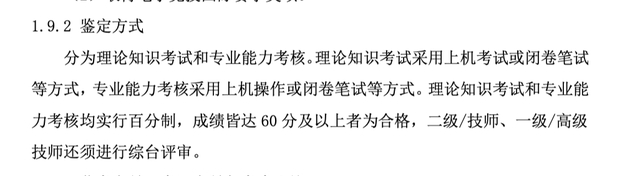 不愧是北大！培养高端电竞产业领军人物，北大设电竞高级人才研修班