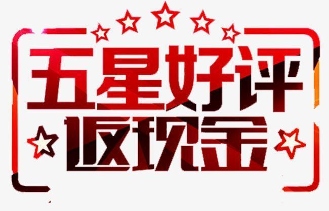 中央政法委评搬家遭司机死亡威胁:不容差评,就是最大的“差评”!