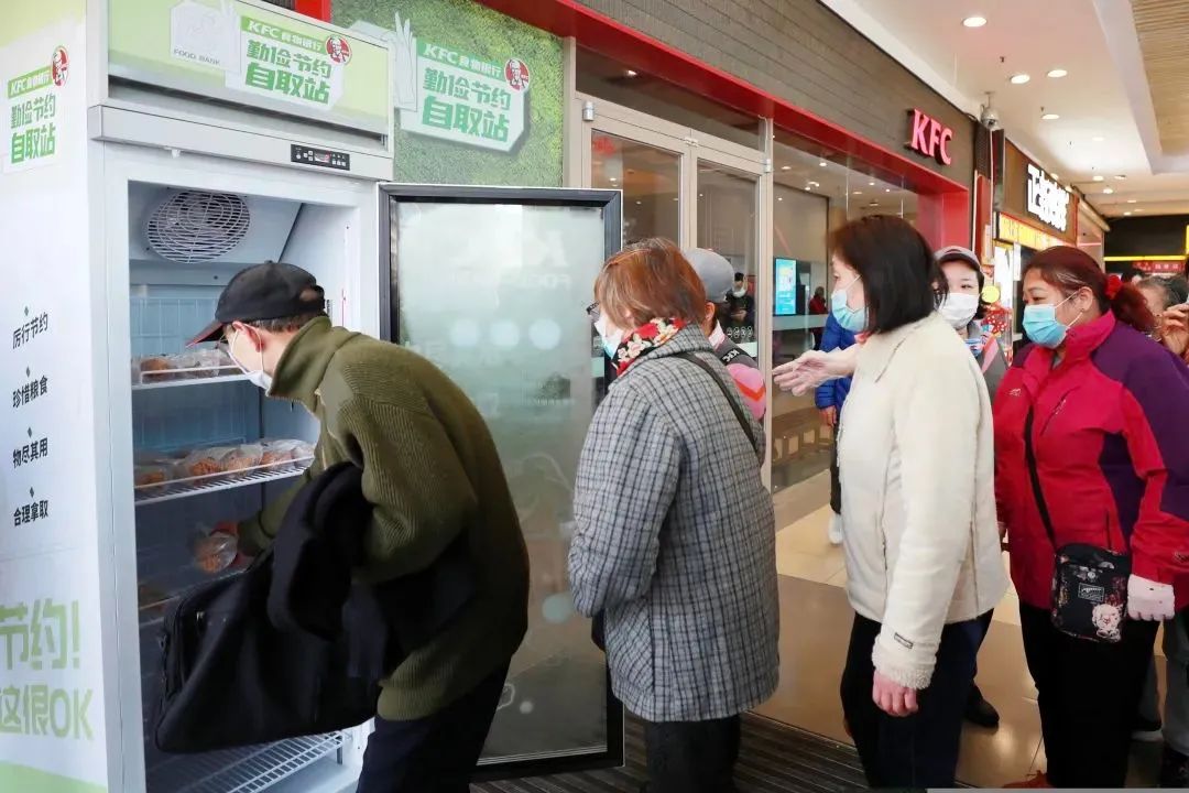 短短几秒食物就被一抢而空!鸡翅、鸡块免费拿，肯德基食物银行遭哄抢