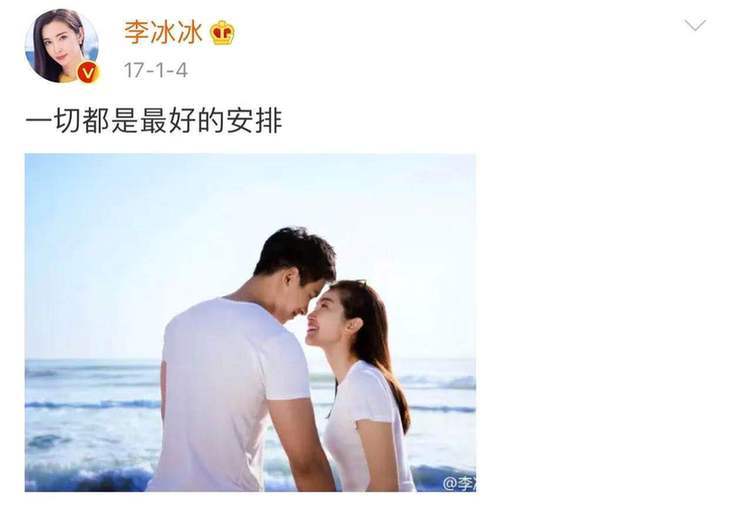 47岁李冰冰官宣分手！看来心态还不错