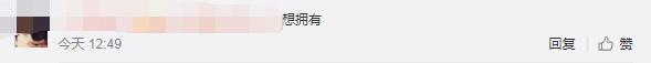 大胆跨界！乡村爱情出盲盒了 粉丝纷纷表示要买买买