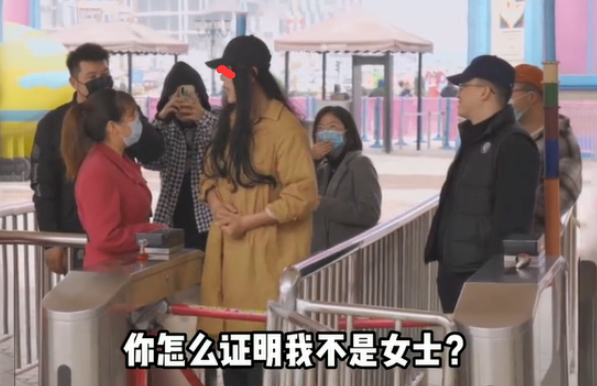 男子为享受妇女节半价假扮女装 假发扯下来场面陷入尴尬