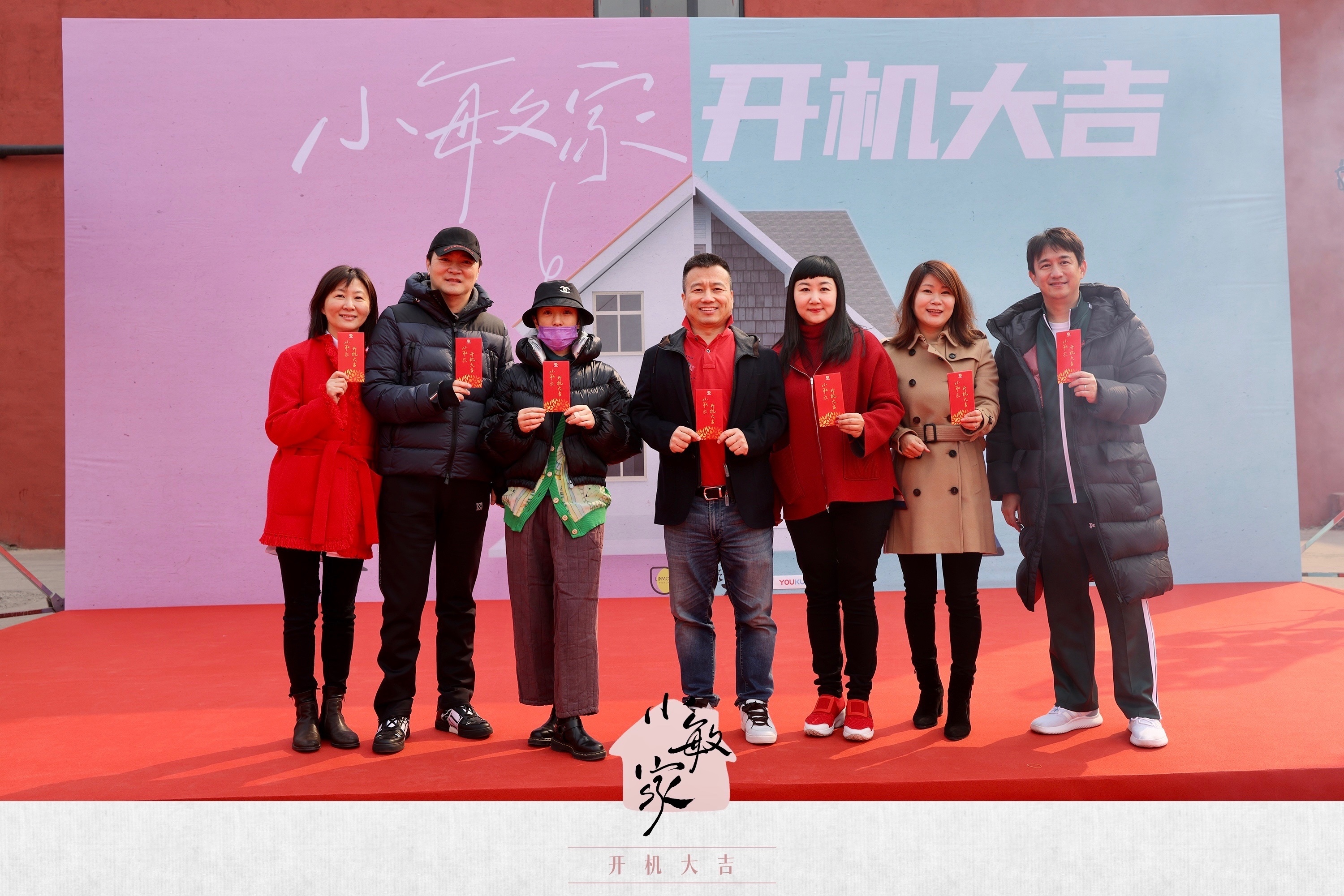 《小敏家》周迅黄磊 演绎“失婚中年” 以爱撑起“重组家庭”