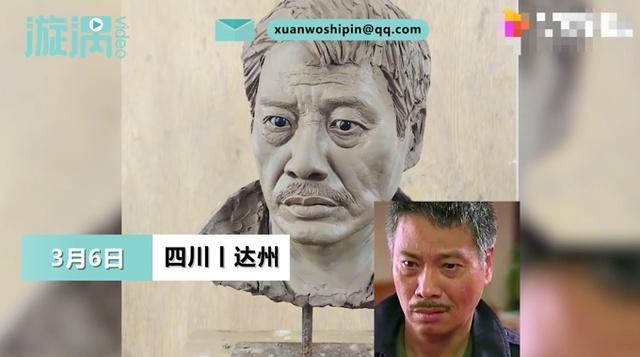 四川小伙做泥塑致敬达叔 吉林小伙写万遍“周星驰”绘吴孟达头像
