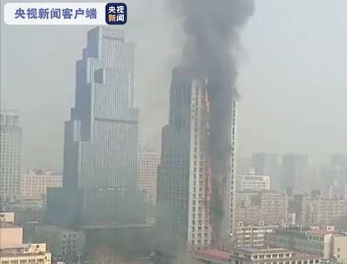 石家庄一大厦起火 黑烟吞噬整栋楼 目前情况如何？