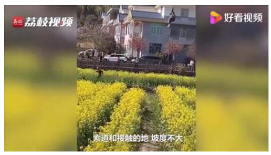 人力缆车!网红油菜花景点索道靠人拉 安全性能怎么样?