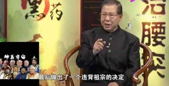 【后续】“神医”张文荣被医院免职，宣称一家几代专治各种病