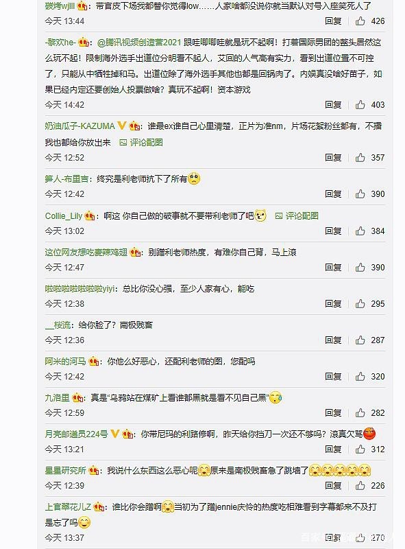 太刚了!盒马:这个企鹅没有心 网友们沸腾了
