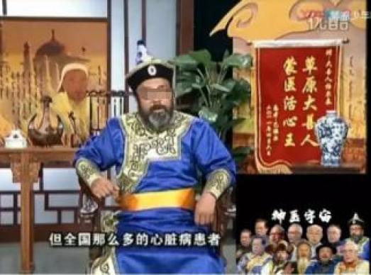 【多部门联合调查“神医宇宙”】医院副院长回应