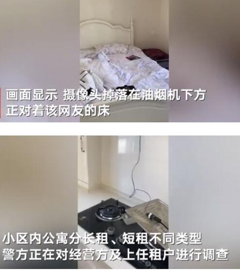【细极思恐】公寓油烟机藏摄像头正对着床，真相到底是什么？