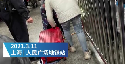 心里一紧!女子赶火车将女儿塞进行李箱 具体啥情况