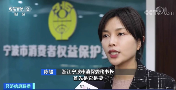 直播带货又翻车!直播平台羽绒服抽检8成不达标