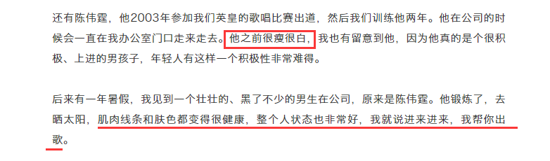 经纪人爆料:谢霆锋出道以来从没化过妆,上综艺也都素颜