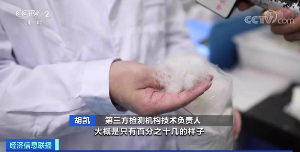 直播带货又翻车!直播平台羽绒服抽检8成不达标