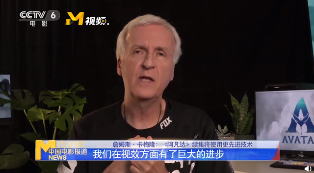 《阿凡达》重映  将收获25个单日票房冠军的《你好，李焕英》拉下冠军宝座 