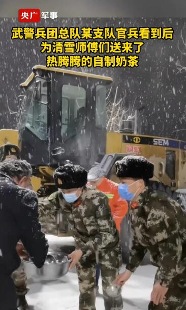 暖身又暖心!兵哥哥给清雪师傅送奶茶,让雪夜不再寒冷