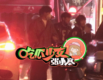 何炅鲜肉男十指紧扣 街头上演“摸脸杀”同回酒店